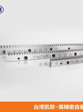 模4精度7级直齿条SSFQ041007G台湾凯贺调质齿条