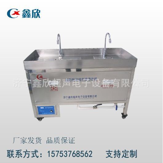 XC-II消防面罩救超声波清洗机援罩清洗面机济宁鑫欣超声电子