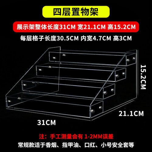 亚克力口香糖便利店香烟超市货架