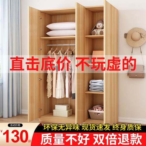 5V简易组装衣柜现代经济型实木板式卧室出租屋小户型收纳家用柜子