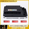 电动车两轮控制器48V60V72V96V500W1000W2000W正弦波无刷新国标改