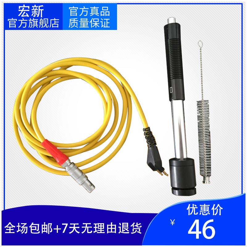 北京时代 深达威 D型冲击装置 可携式里氏硬度计配件 里氏连接线