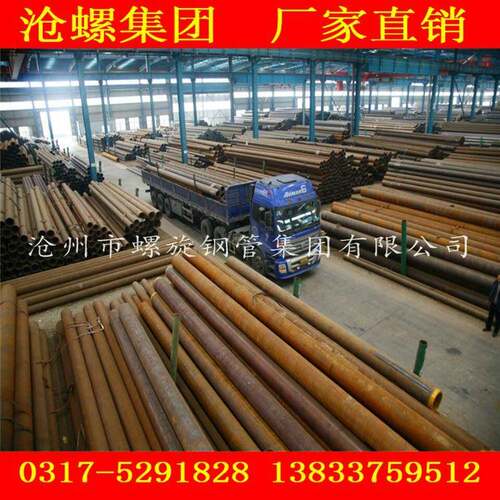 供排水用无缝钢管生产标准是什么 无缝钢管厂家直销价格是多少