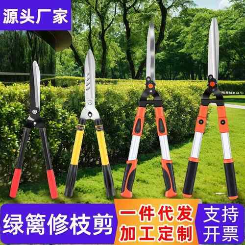 绿篱剪园林绿化园艺剪刀修枝剪修剪坪绿篱剪修剪树枝坪剪强力剪