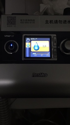 良心说瑞思迈双水平呼吸机S9怎么样?实际使用体验究竟如何