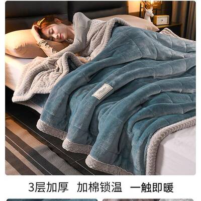 毛毯被毯子加厚季冬盖珊瑚法兰VLL绒室沙发午睡毯办公宿舍单人小