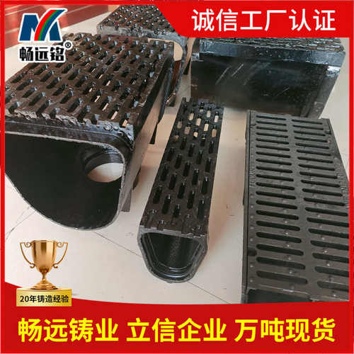 球墨铸铁整体式横截沟各种规格 载重强 成品球墨铸铁排水沟