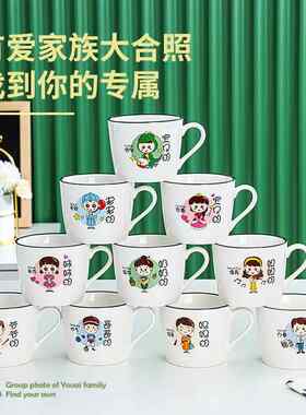 家用陶瓷杯卡通创意简约马克杯一家三口区分亲子喝水杯子白瓷