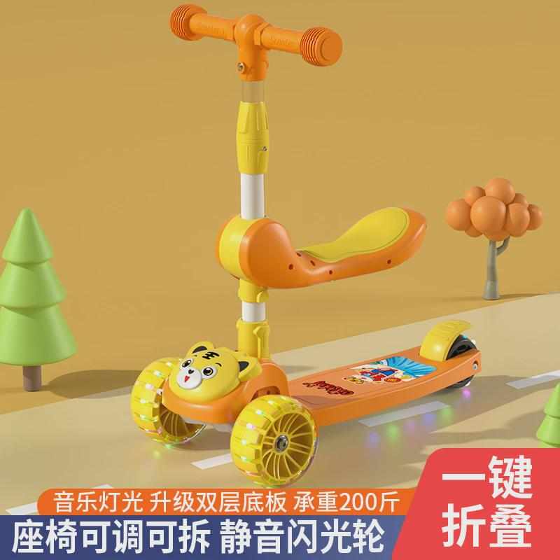 儿童滑板车宝宝1-3-6-10岁男童女孩公主款可坐可骑滑三合一溜溜车