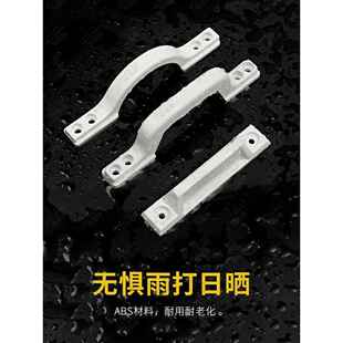 塑钢门窗拉手铝合金平开门窗把手推拉窗户纱窗拉手塑料小拉手执手