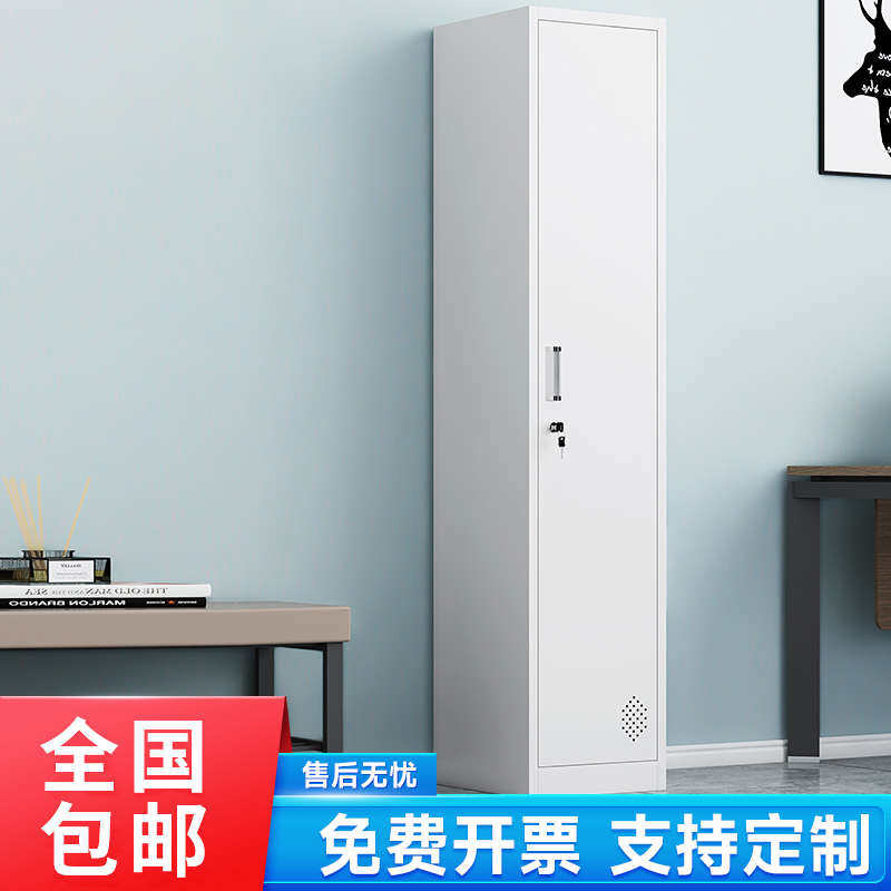 单门更衣柜铁皮柜单人柜员工柜储物柜钢制更衣箱办公衣柜带锁鞋柜