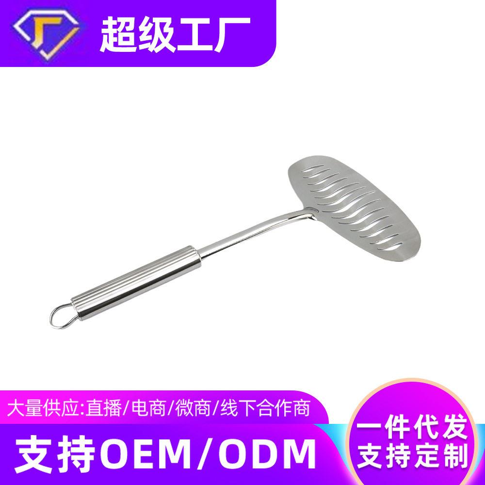 定制煎鱼铲翻鱼铲家用加宽加厚430不锈钢炸鱼子煎饼煎铲牛排大铲