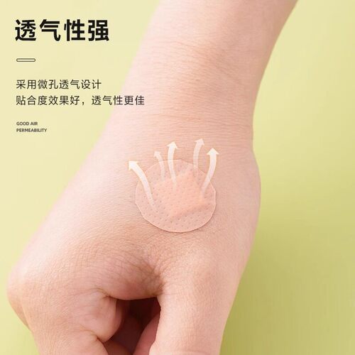 疫苗贴迷你圆形小OK绷隐形防水OK绷止血透气宝宝洗澡打预防针