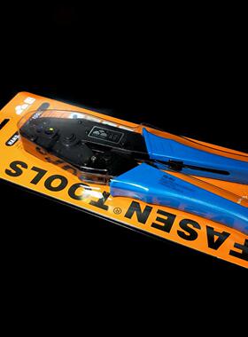 热缩端子压线钳HS-40J多功能压接钳O型U型绝缘端子接线器手动接线