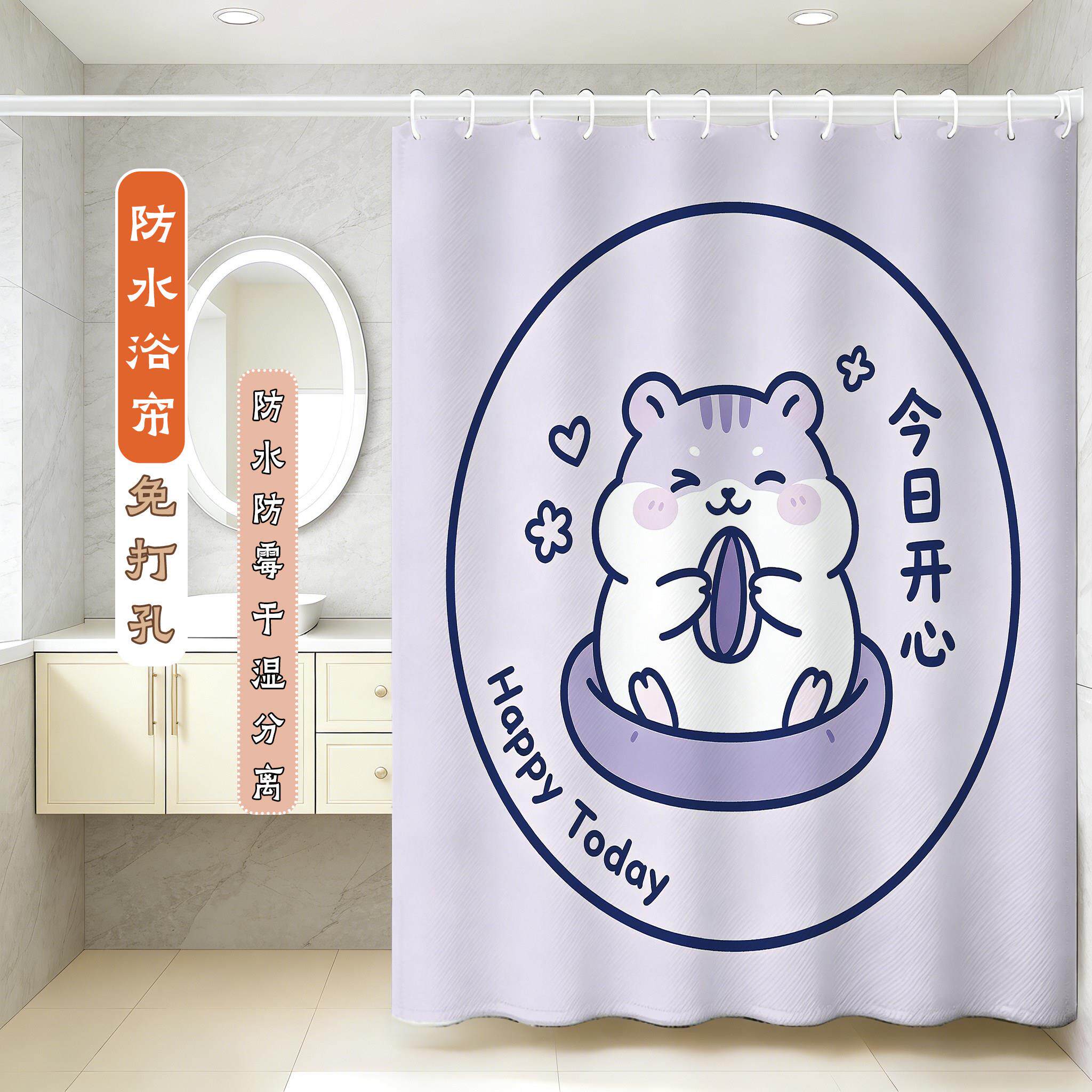 淋浴房浴帘防水门帘浴室挡水帘窗帘家用淋浴隔断帘免打孔套装新款