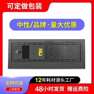适用京瓷TK 220 221墨盒tk458碳粉墨粉 458粉盒Kyocera