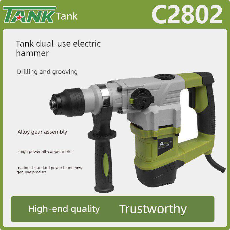 2802/2702/3608电锤电镐两用多功能大功率冲击钻，带离合器工业级