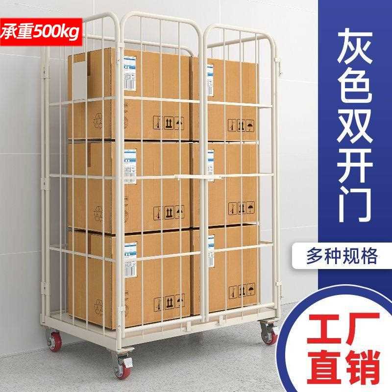 折叠移动物流台车快递周转仓库推车搬运装卸理货车物流仓储笼车