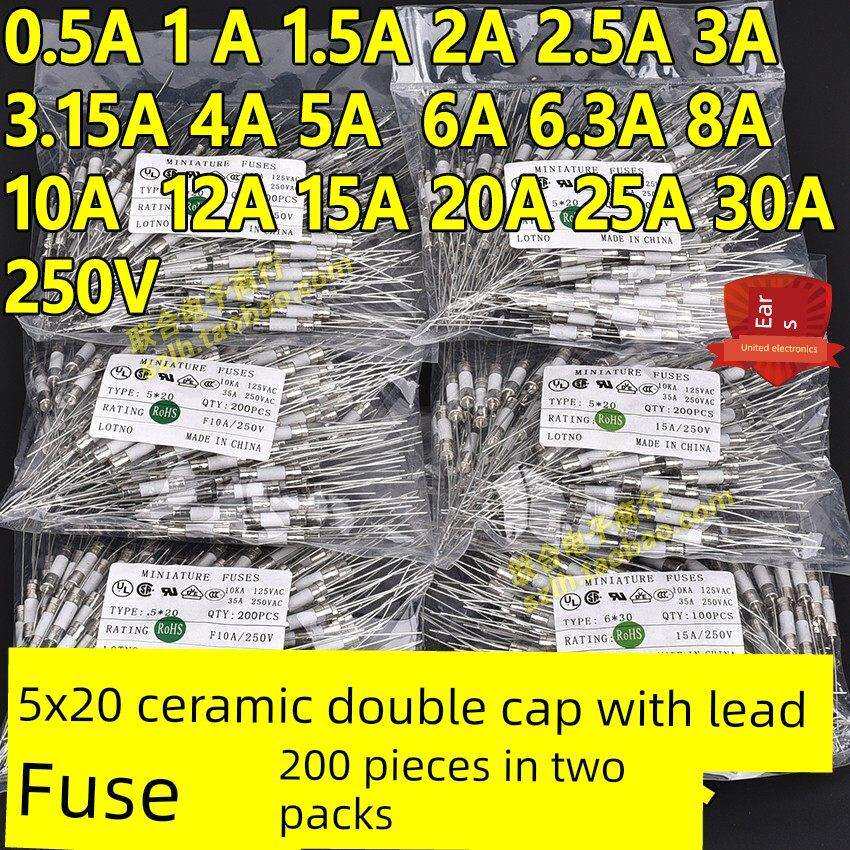 5*20mm陶瓷电磁炉带引脚保险丝管250V 1A2A3.15A4A10A15A20A30A