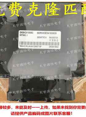 24105982 24103625 28367824 B6000789 适用别克凯越电脑ECU MT22