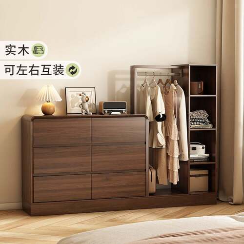 床尾收纳柜卧室斗柜挂衣架一体靠墙收纳柜实木框五斗柜抽屉置物柜