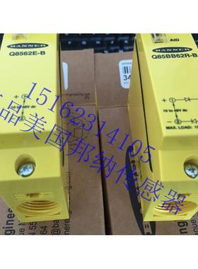 Q85BB62R-T9-B美国邦纳对射传感器接收器光电开关议价