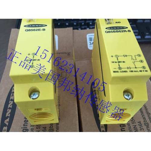 Q85BB62R-T9-B美国邦纳对射传感器接收器光电开关议价