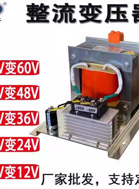 交流转直流变压器AC380v220v转DC110v72v60v24单相干式整流变压器