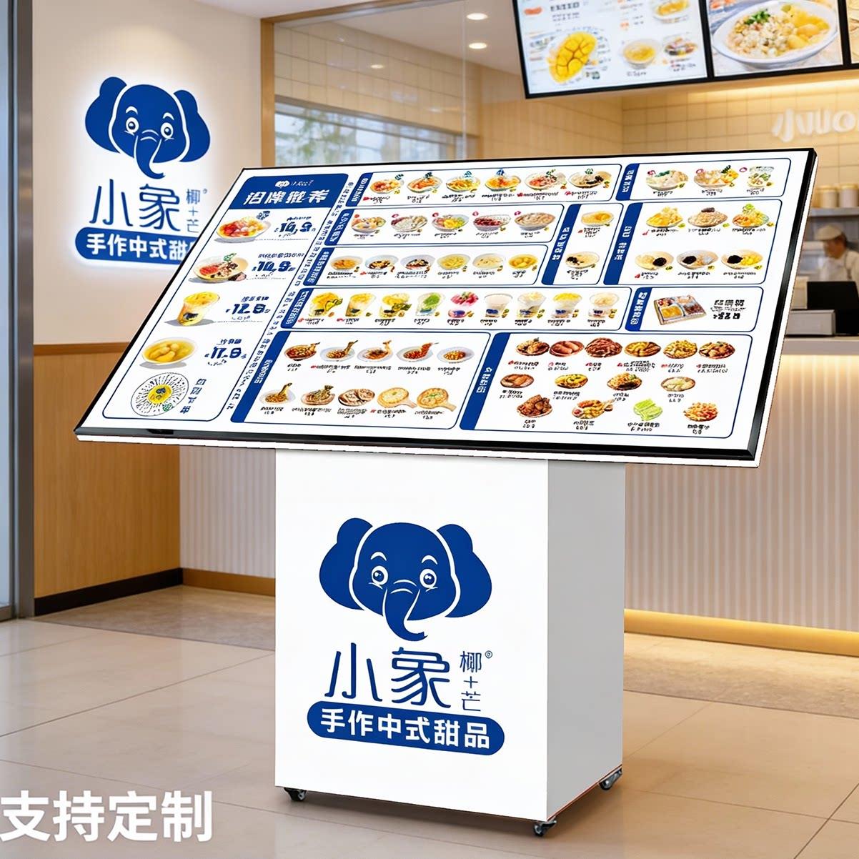 米村灯箱餐饮菜单广告展架大屏落地发光广告展示牌点餐台菜谱灯箱