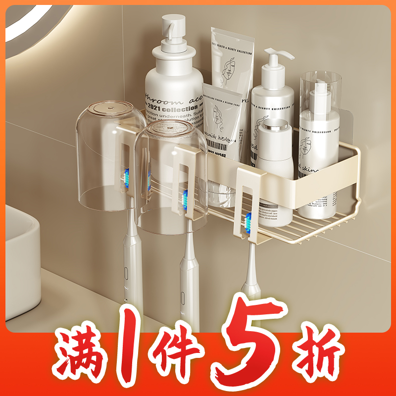 牙刷置物架免打孔漱口杯刷牙杯电动牙刷挂架卫生间壁挂式收纳架子