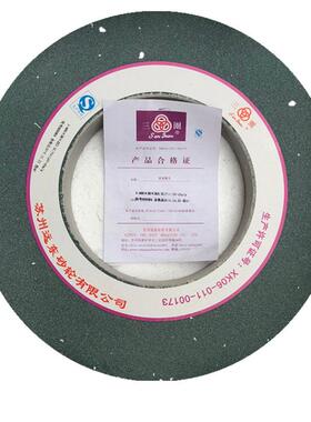 苏州三圈牌GC 400*50*203外圆磨砂轮 绿碳磨床砂轮 绿碳化硅砂轮