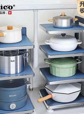 瑞士JOICO锅具收纳架家用分层锅架可调节厨房置物架多层锅具收纳