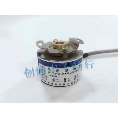 STE思迪编码器SF48B8-2500P5VL6-K2520A伺服电机编码器1024P5VL6