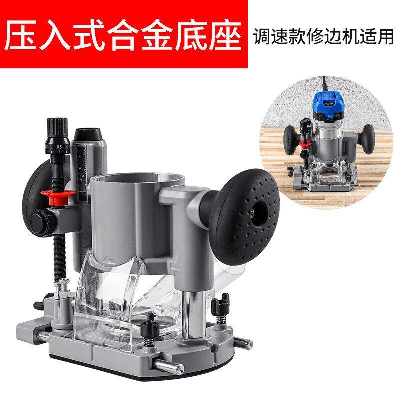 木工铣圆神器修边机开槽开孔器木板圆形切割音响开圆配件新型工具