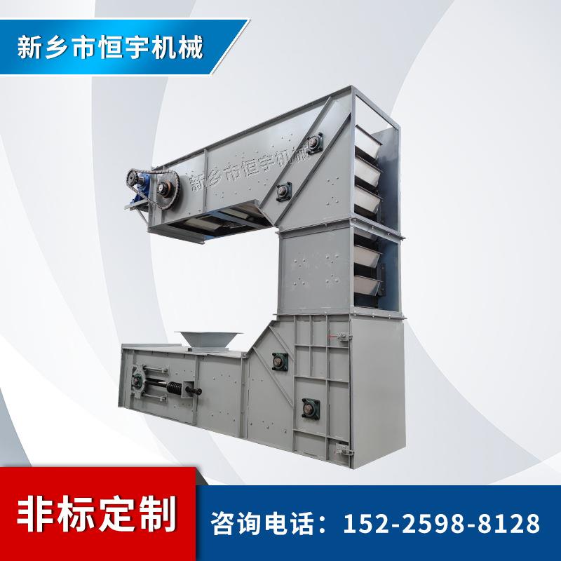 玻璃砂c字斗式提升机矿渣多点卸料c型链斗提升机