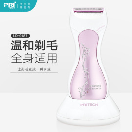 pritech女士用腋下剃毛脱毛刮毛去毛器女用阴毛私处充电电动9987