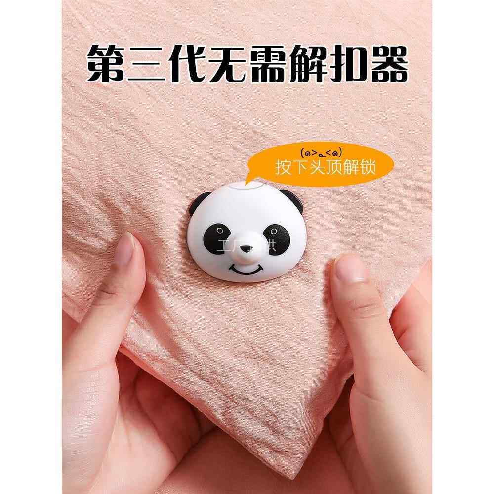 床单固定器防跑防滑防踢无痕家用被角被套被罩隐形固定被子钉