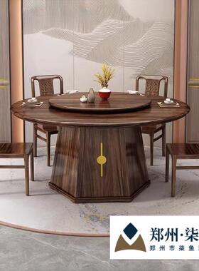 加厚乌金木中式全实木圆形餐桌椅组合带转盘现代简约风格