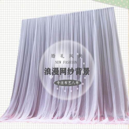 婚庆纱幔儿童气球派对婚礼签到台布幔生日甜品台直播幕布直播布景