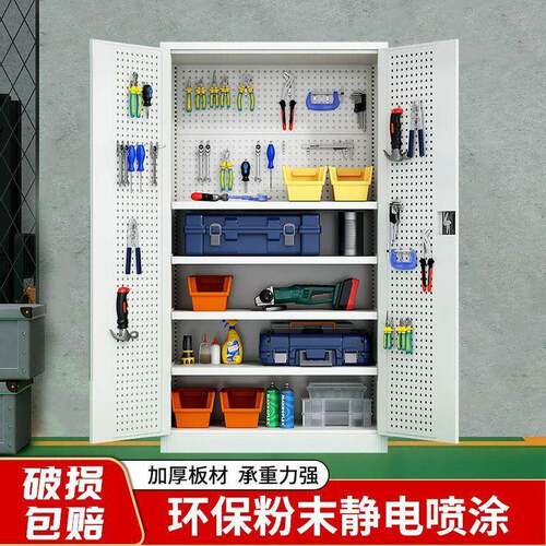 加厚重型工具柜铁皮柜车间多功能五金工具箱双开门工厂安全储物柜