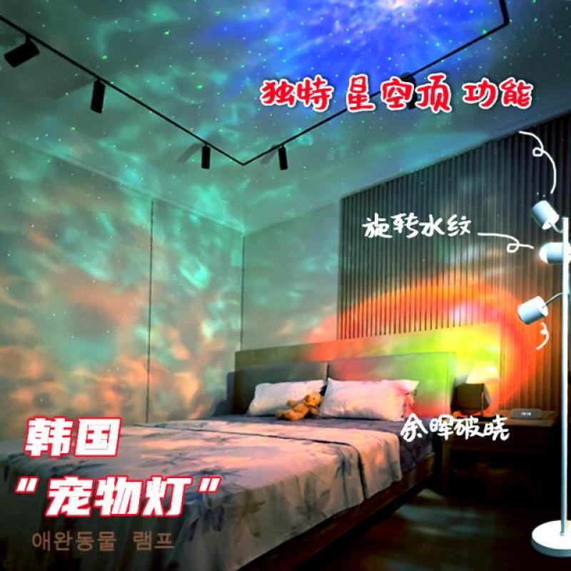 PHOEBECAT宠物灯日落北极光夕阳水波纹星空鱼缸月亮直播氛围灯