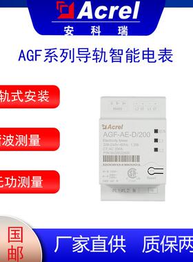 AGF-AE-D/200防逆流检测仪表CEULFCC认证