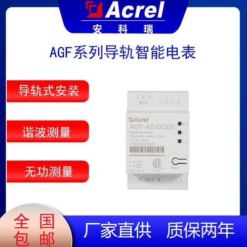 AGF-AE-D/200防逆流检测仪表CEULFCC认证