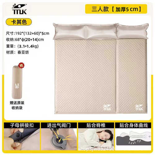 露营气垫床垫充气帐篷床垫ttlk睡打地铺垫户外床家用自动双人充气