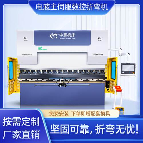 数控折弯机不锈钢钣金110T4000液压全数控折板机折边钣金加工