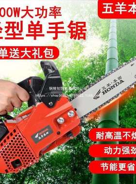 8900多功能小型油锯伐木竹锯10寸12NOM寸1毛4寸家用便捷式汽单锯