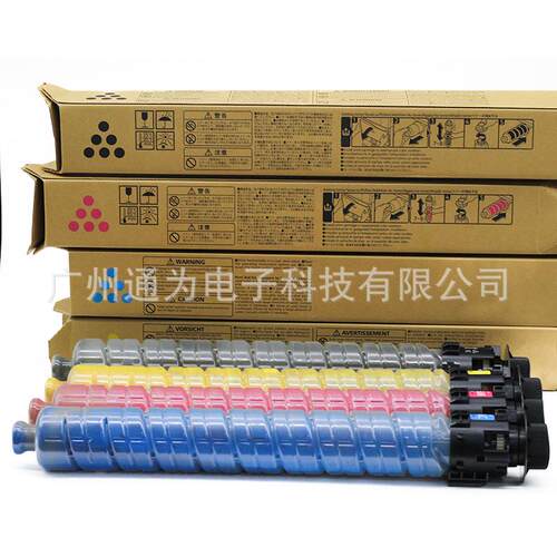 理光原装分装粉MPC2503C2003C2011C2504C2004四色碳粉粉盒