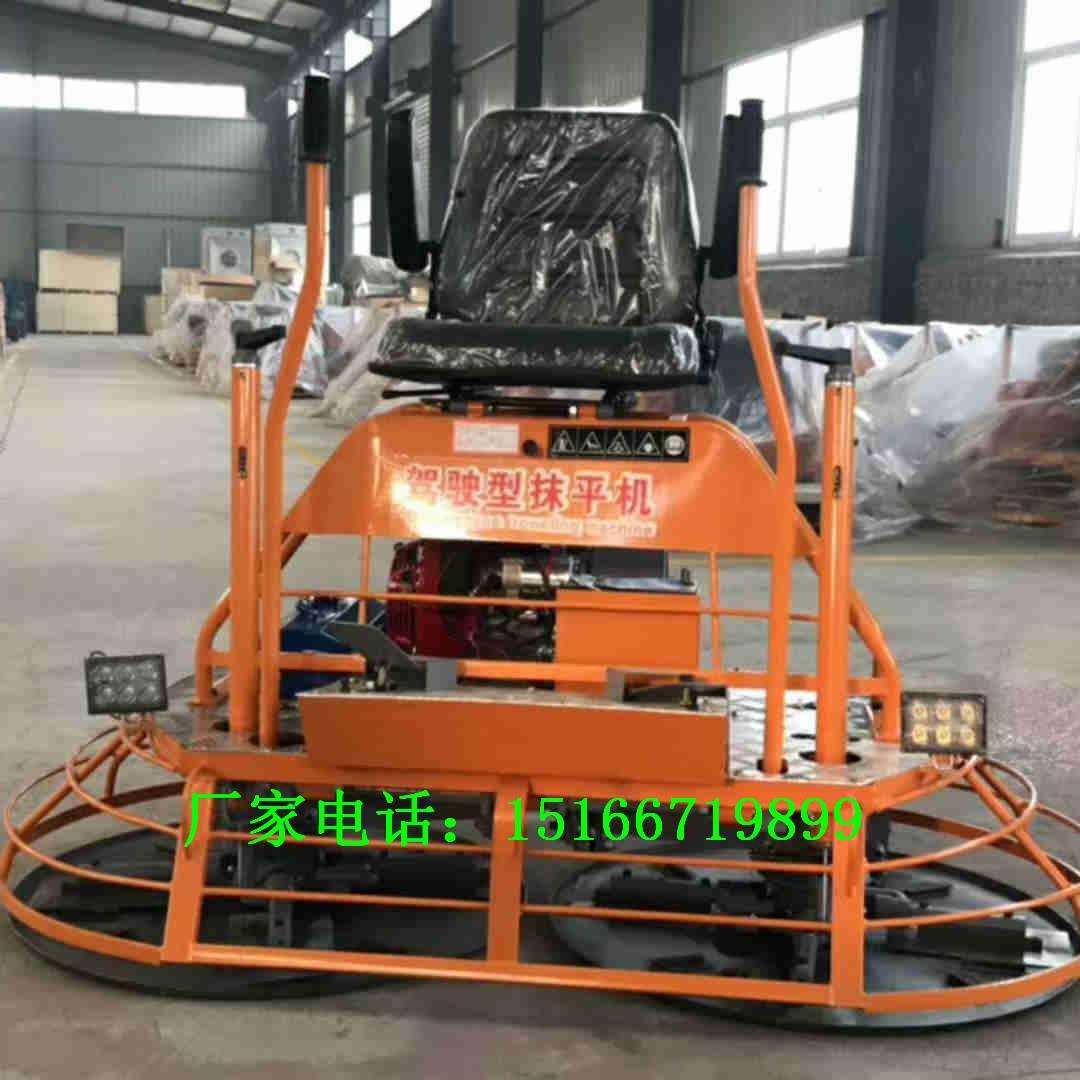 金尊汽油抹光机混凝土施工机械大厂水泥路面磨光机打磨机铣刨机