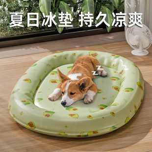 冰窝冰垫狗狗大号大型小型猫窝狗窝双层大狗猫咪 耐抓宠物夏季