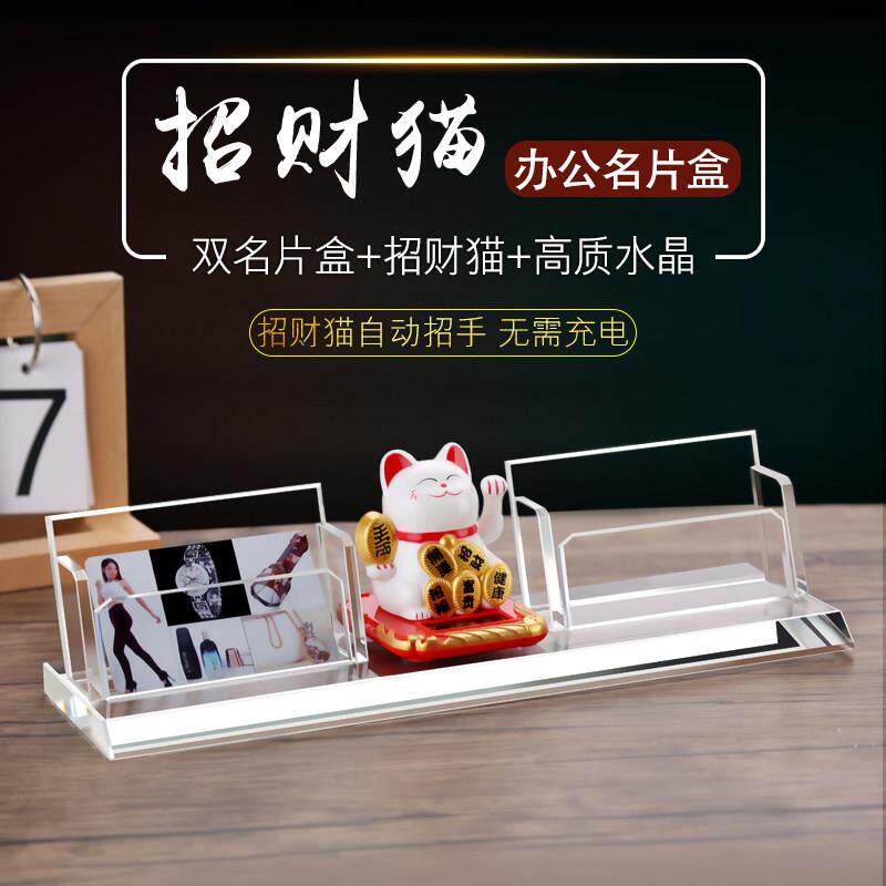 个性创意名片盒桌面高档男女士商务办公室收纳盒名片架座刻字logo